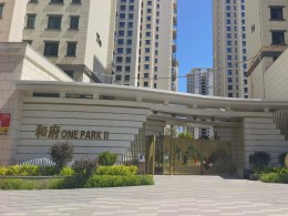 城鄉(xiāng)居壹號苑一期、二期項目